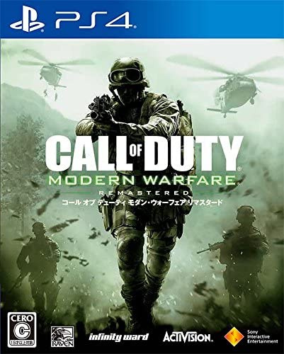 [PS4]コール オブ デューティ モダン・ウォーフェア リマスタード(Call of Duty: Modern Warfare Remastered)