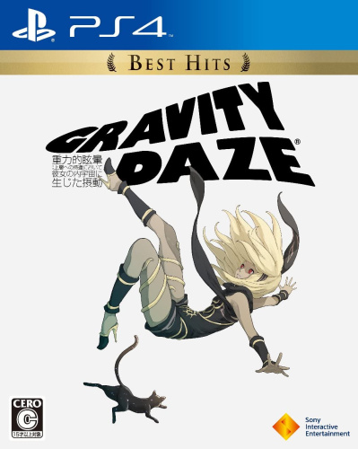 [PS4]GRAVITY DAZE(グラビティデイズ) Best Hits(PCJS-66015)