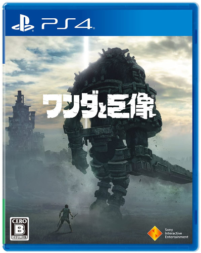 [PS4]ワンダと巨像(Shadow of the Colossus)