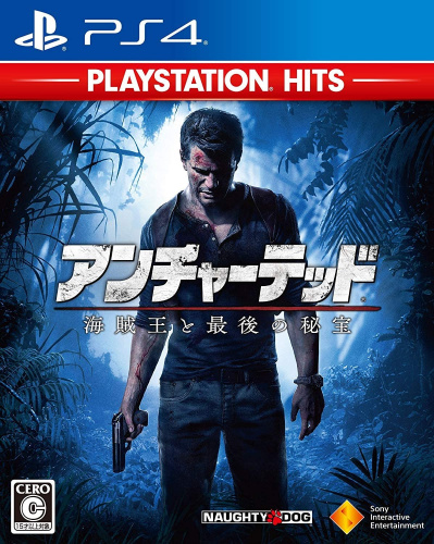 [PS4]アンチャーテッド 海賊王と最後の秘宝 PlayStation Hits(PCJS-73507)