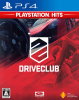 [PS4]DRIVECLUB(ドライブクラブ) PlayStation Hits(PCJS-73508)