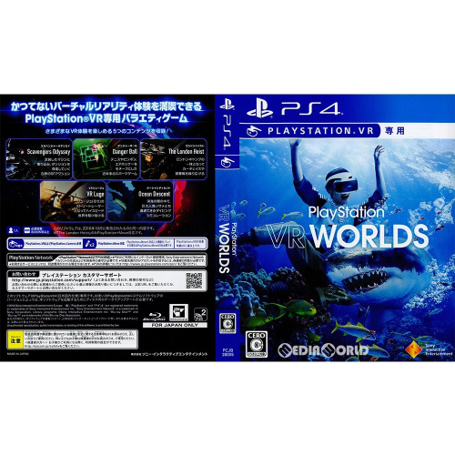 [PS4](本体同梱ソフト単品)PlayStation VR WORLDS(プレイステーション VR ワールド)(PSVR専用)(PCJB-28005)