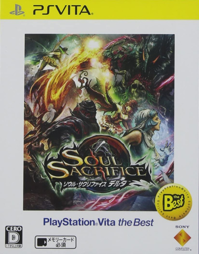 [Vita]SOUL SACRIFICE DELTA(ソウル・サクリファイス デルタ) PlayStation Vita the Best(VCJS-25003)