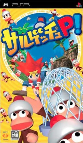 [PSP]サルゲッチュP!