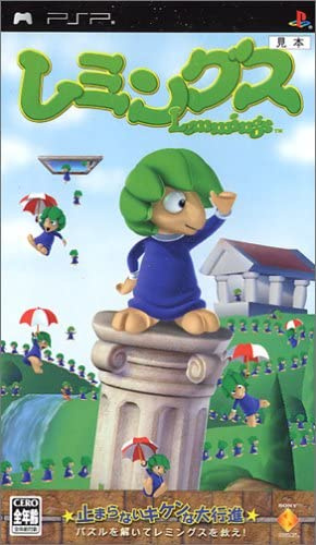 [PSP]レミングス(Lemmings)