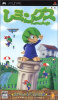 [PSP]レミングス(Lemmings)