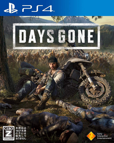 [PS4]Days Gone(デイズゴーン)