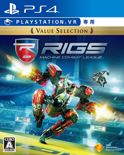 [PS4]RIGS Machine Combat League(リグス マシン・コンバット・リーグ) Value Selection(PSVR専用)(PCJS-66043)