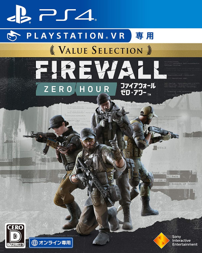 [PS4]Firewall Zero Hour(ファイアウォール・ゼロ・アワー) Value Selection(オンライン専用)(PSVR専用)(PCJS-66042)