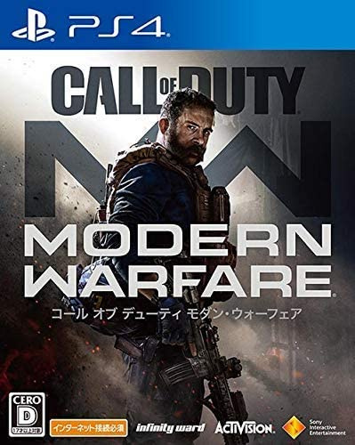 [PS4]コール オブ デューティ モダン・ウォーフェア(Call of Duty: Modern Warfare)