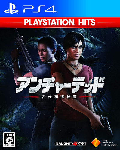 [PS4]アンチャーテッド 古代神の秘宝 PlayStation Hits(PCJS-73515)