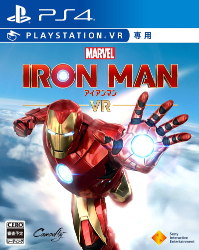 [PS4]マーベルアイアンマン VR(MARVEL IRON MAN VR)(PSVR専用)