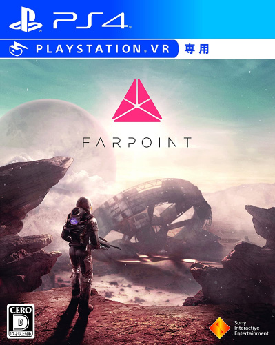 [PS4]Farpoint(ファーポイント) PlayStation VR シューティングコントローラー同梱版(限定版)(PSVR専用)ソフト単品