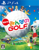 [PS4]New みんなのGOLF(ニューみんなのゴルフ)