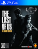 [PS4]The Last of Us Remastered(ラスト オブ アス リマスタード)