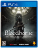 [PS4](ソフト単品)Bloodborne The Old Hunters Edition(ブラッドボーン ジ オールド ハンターズ エディション) 初回限定版(PCJS-53012)