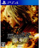 [PS4]FINAL FANTASY 零式 HD (ファイナルファンタジー TYPE-0 HD)(本体同梱版付属ソフト単品)(PLJM-84021)