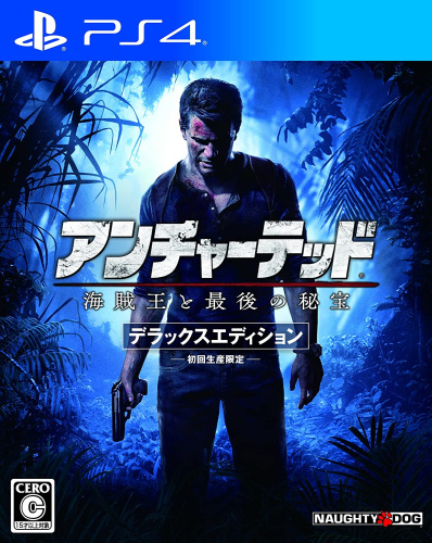 [PS4](本体同梱ソフト単品)アンチャーテッド 海賊王と最後の秘宝 デラックスエディション(初回生産限定)(PCJB-26502)