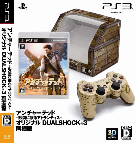 [PS3]アンチャーテッド -砂漠に眠るアトランティス- オリジナル DUALSHOCK3 同梱版(BCJB-95501)(ソフト単品)