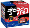 [PSV]PlayStation Vita デビューパック Wi-Fiモデル レッド/ブラック