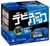 [PSV]PlayStation Vita デビューパック Wi-Fiモデル ブルー/ブラック