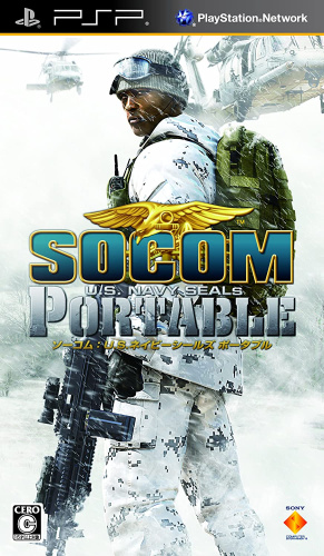 [PSP]SOCOM： U.S. Navy SEALs Portable(ソーコム US ネイビー シールズ ポータブル)