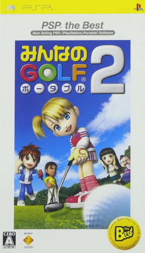 [PSP]みんなのGOLF ポータブル2 PSP the Best(UCJS-18031)