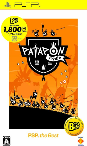 [PSP]PATAPON(パタポン) PSP the Best(UCJS-18042)