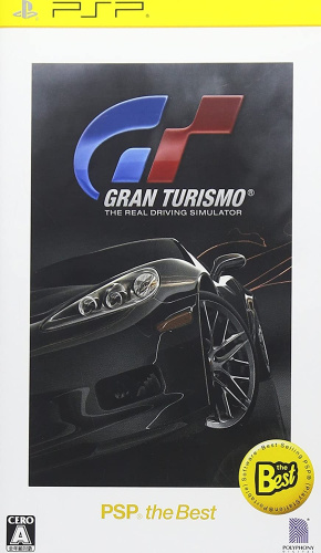 [PSP]グランツーリスモ(GRAN TURISMO) PSP the Best(UCJS-18055)