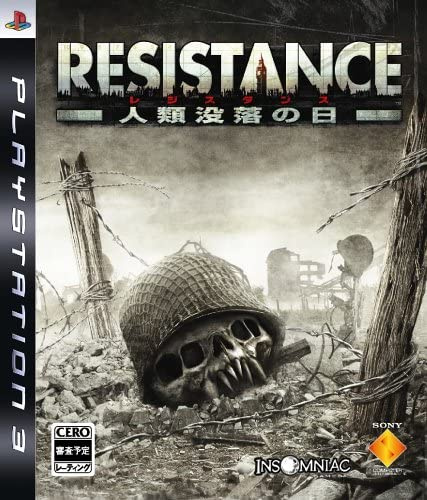 [PS3]RESISTANCE(レジスタンス) ～人類没落の日～