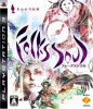 [PS3]FolksSoul(フォークスソウル) -失われた伝承-