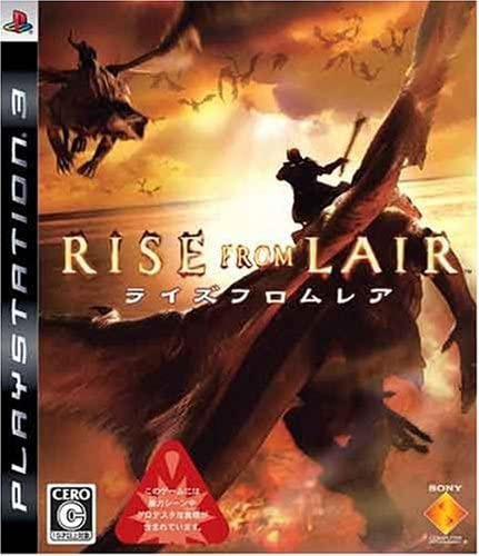 [PS3]RISE FROM LAIR(ライズ フロム レア)