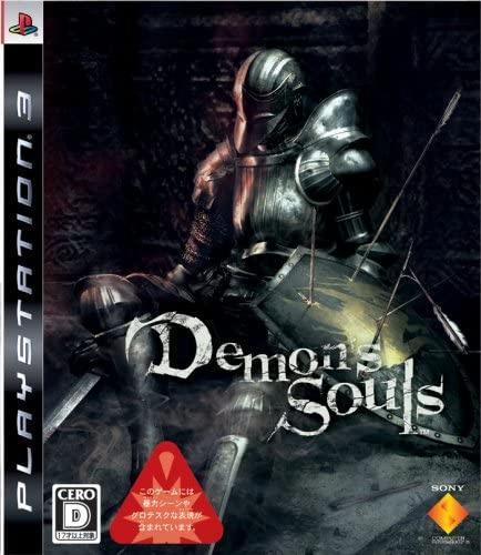 [PS3]Demon's Souls(デモンズソウル)