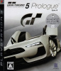 [PS3]グランツーリスモ5 プロローグ スペック3(Gran Turismo Prologue Spec III)(本体同梱ソフト単品)