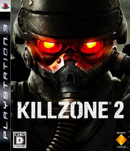 [PS3]KILLZONE 2(キルゾーン2)