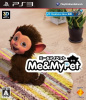 [PS3]Me&My Pet(ミー&マイペット) PS Move専用