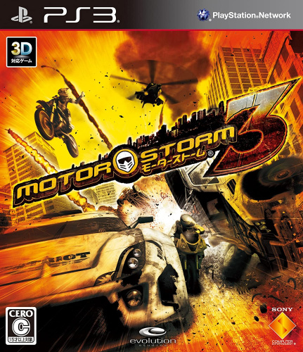 [PS3]MotorStorm3(モーターストーム3)　Apocalypse(海外版)