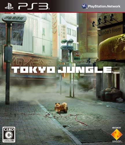 [PS3]TOKYO JUNGLE(トーキョージャングル/東京ジャングル)