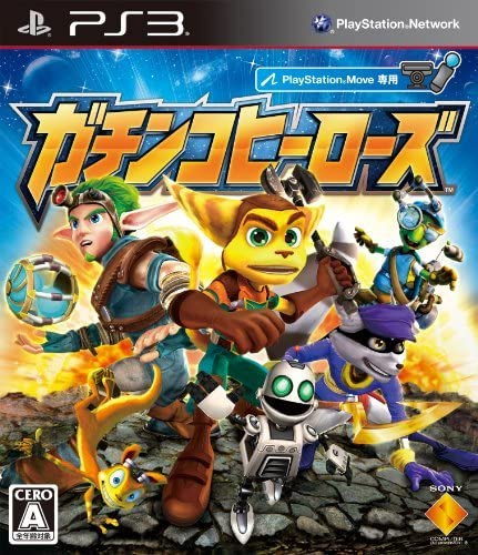 [PS3]ガチンコヒーローズ PlayStation Move専用