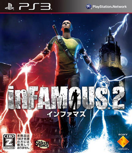 [PS3]inFAMOUS2(インファマス2)