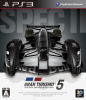 [PS3]グランツーリスモ5 スペック2 (Gran Turismo 5 Spec II)