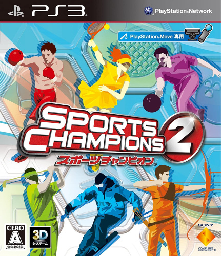 [PS3]スポーツチャンピオン2(SPORTS CHAMPIONS 2)(PlayStation Move プレイステーション ムーヴ専用)