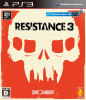 [PS3]RESISTANCE 3 (レジスタンス 3)