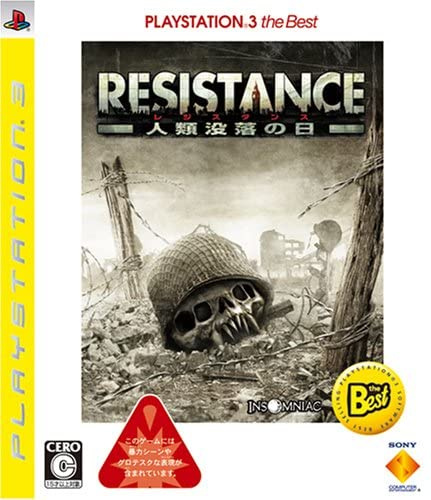 [PS3]RESISTANCE(レジスタンス) ～人類没落の日～ PS3 the Best(BCJS-70001)