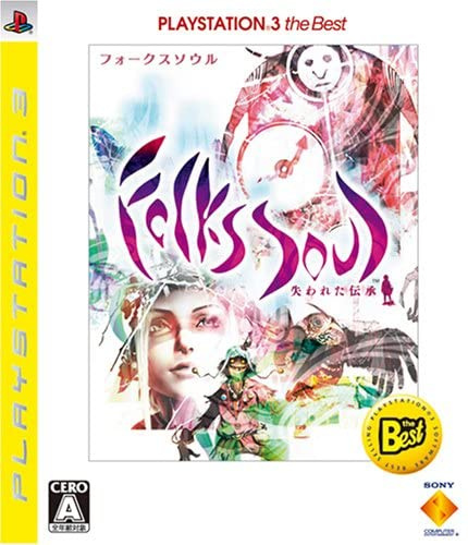 [PS3]FolksSoul(フォークスソウル) -失われた伝承- プレイステーション3(PlayStation 3) the Best(BCJS-70002)