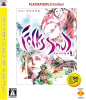 [PS3]FolksSoul(フォークスソウル) -失われた伝承- プレイステーション3(PlayStation 3) the Best(BCJS-70002)