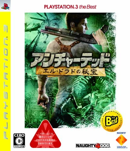 [PS3]アンチャーテッド エル・ドラドの秘宝 プレイステーション3(PlayStation 3) the Best(BCJS-70007)