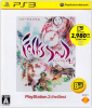 [PS3]FolksSoul(フォークスソウル) -失われた伝承- プレイステーション3(PlayStation 3) the Best(BCJS-70011)