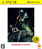 [PS3]Demon's Souls(デモンズソウル) プレイステーション3(PlayStation 3) the Best(BCJS-70013)