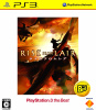 [PS3]RISE FROM LAIR(ライズフロムレア) プレイステーション3(PlayStation 3) the Best(BCJS-70014)